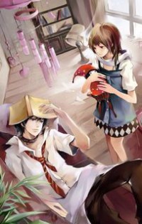 同居大神暗戀我